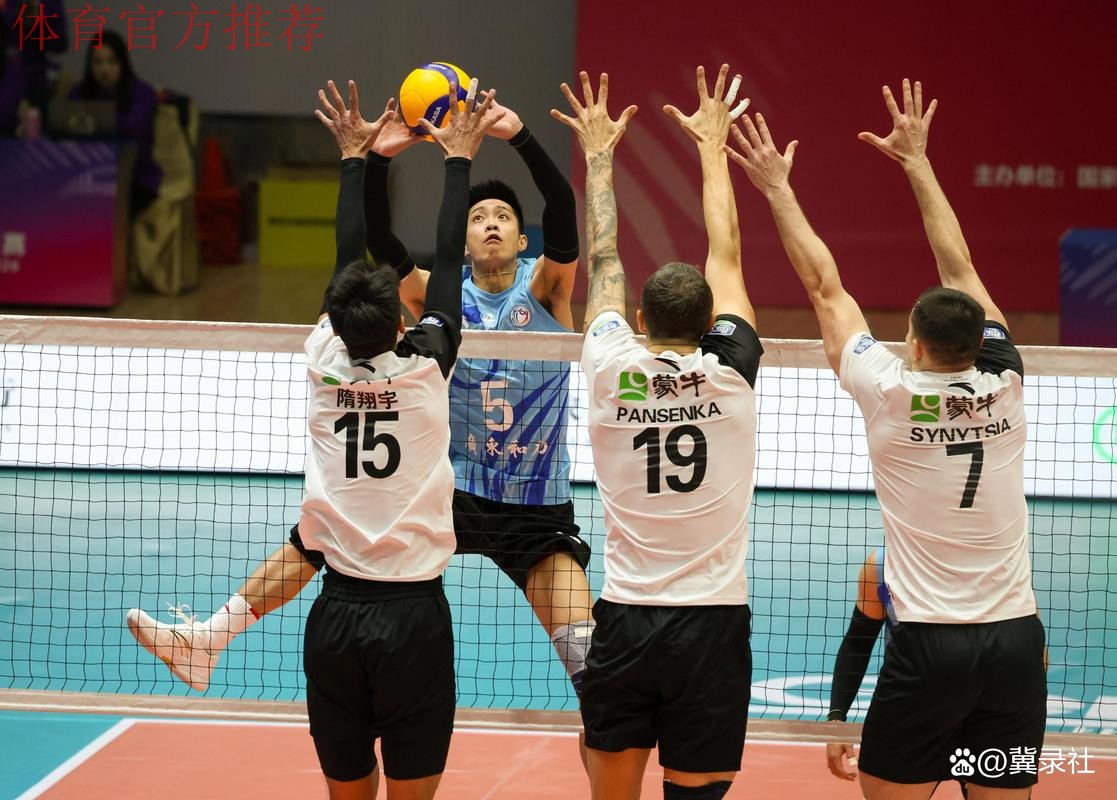 五局大战 广东男排战胜保定