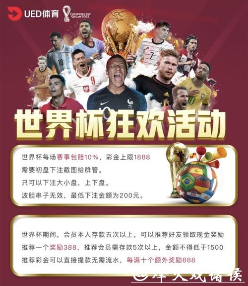 如何选择安全的世界杯买球平台 如何选择安全的世界杯买球平台