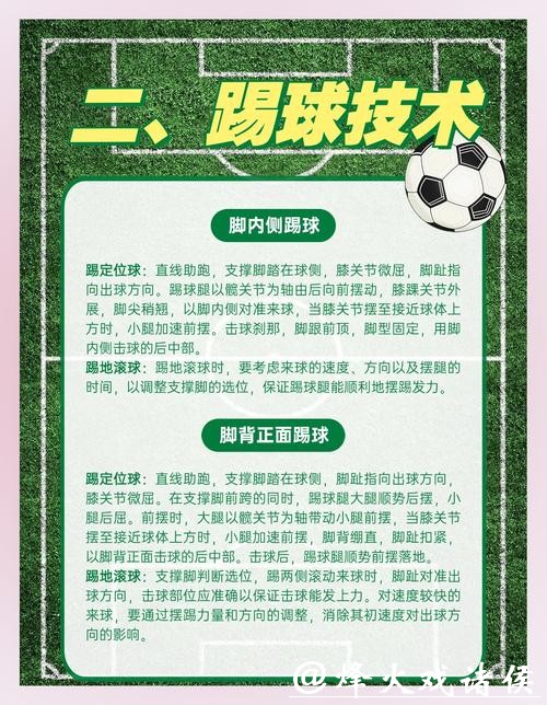 解析世界杯外围平台的独特优势与特点 解析世界杯外围平台的独特优势与特点