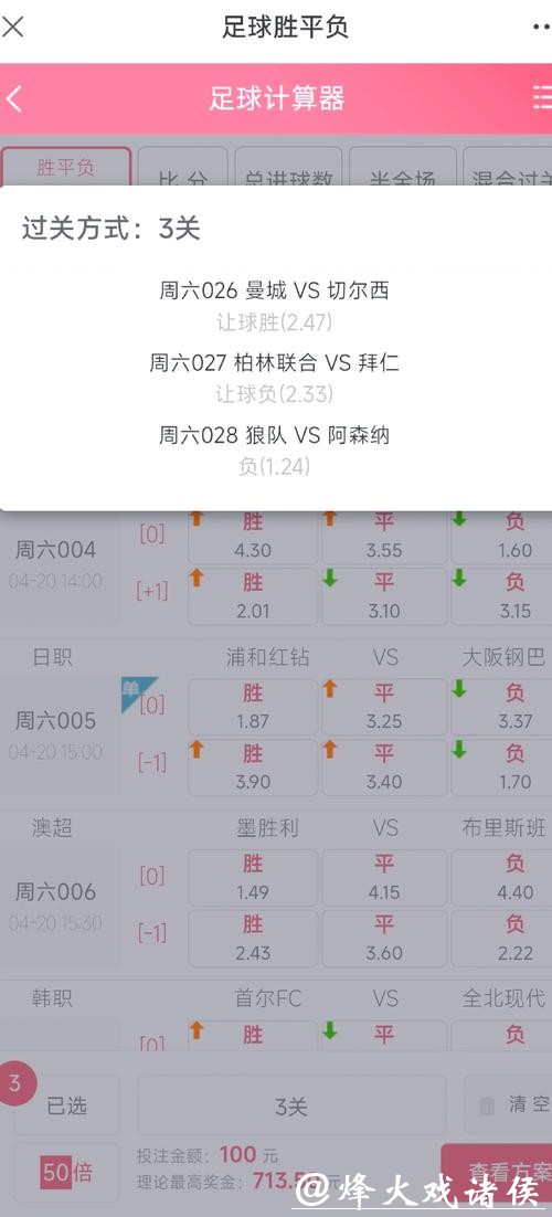 如何通过投注世界杯外围赛赚钱 如何通过投注世界杯外围赛赚钱